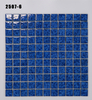 25窑变