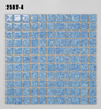 25窑变